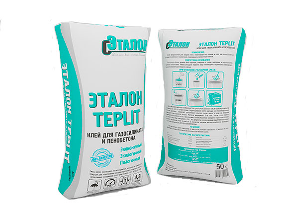 Клей для газосиликата «TEPLIT» ЗИМА 50 кг