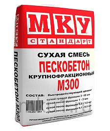 Пескобетон ЛЮКС М300 (П-3) МКУ